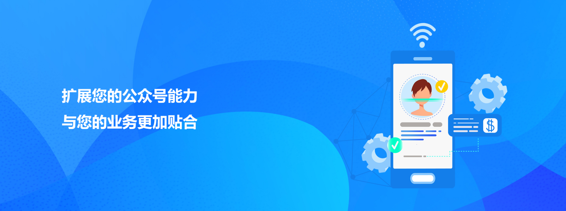 玉祥YG國際-18183613334-玉祥娛樂公司客服，公眾號開發