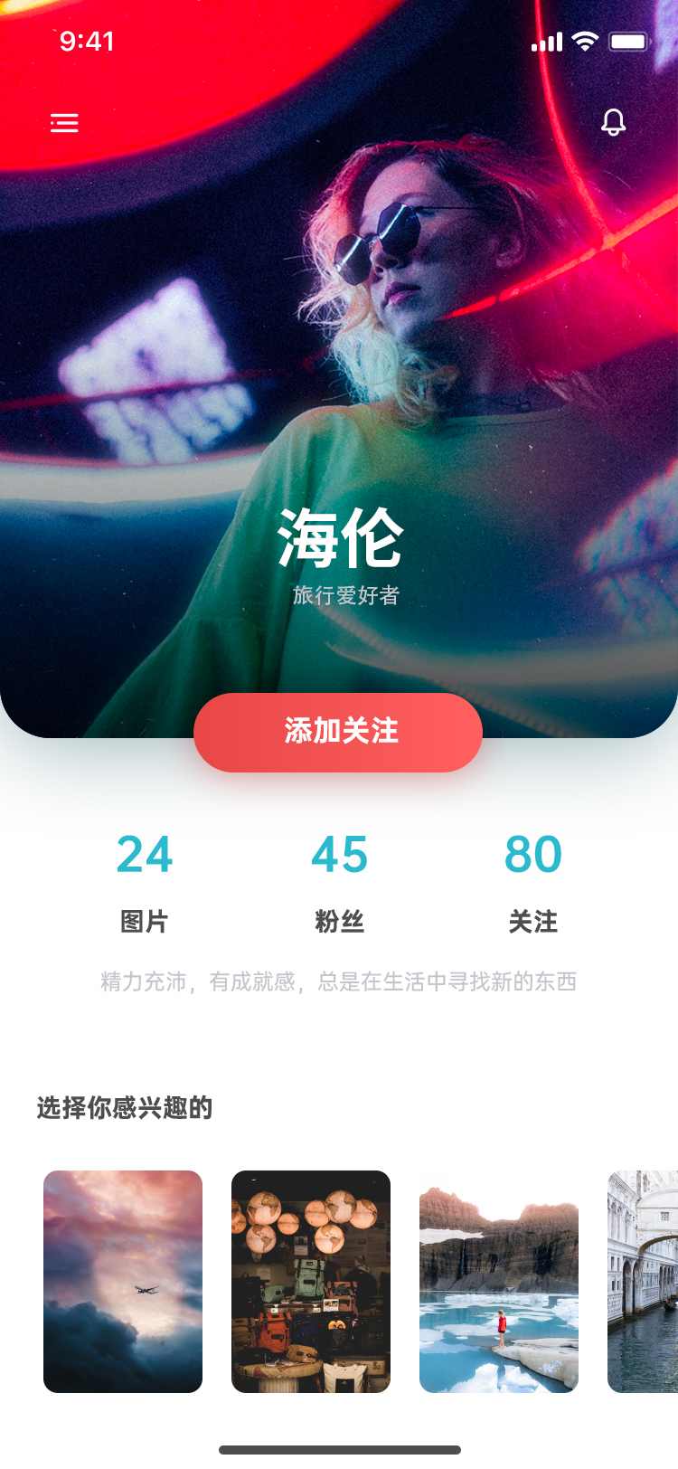 趣侶游