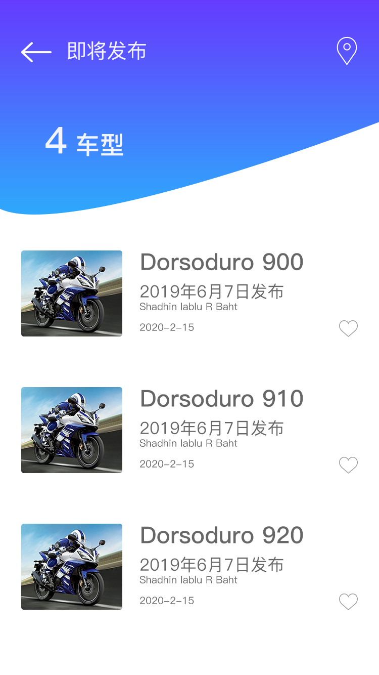 摩友