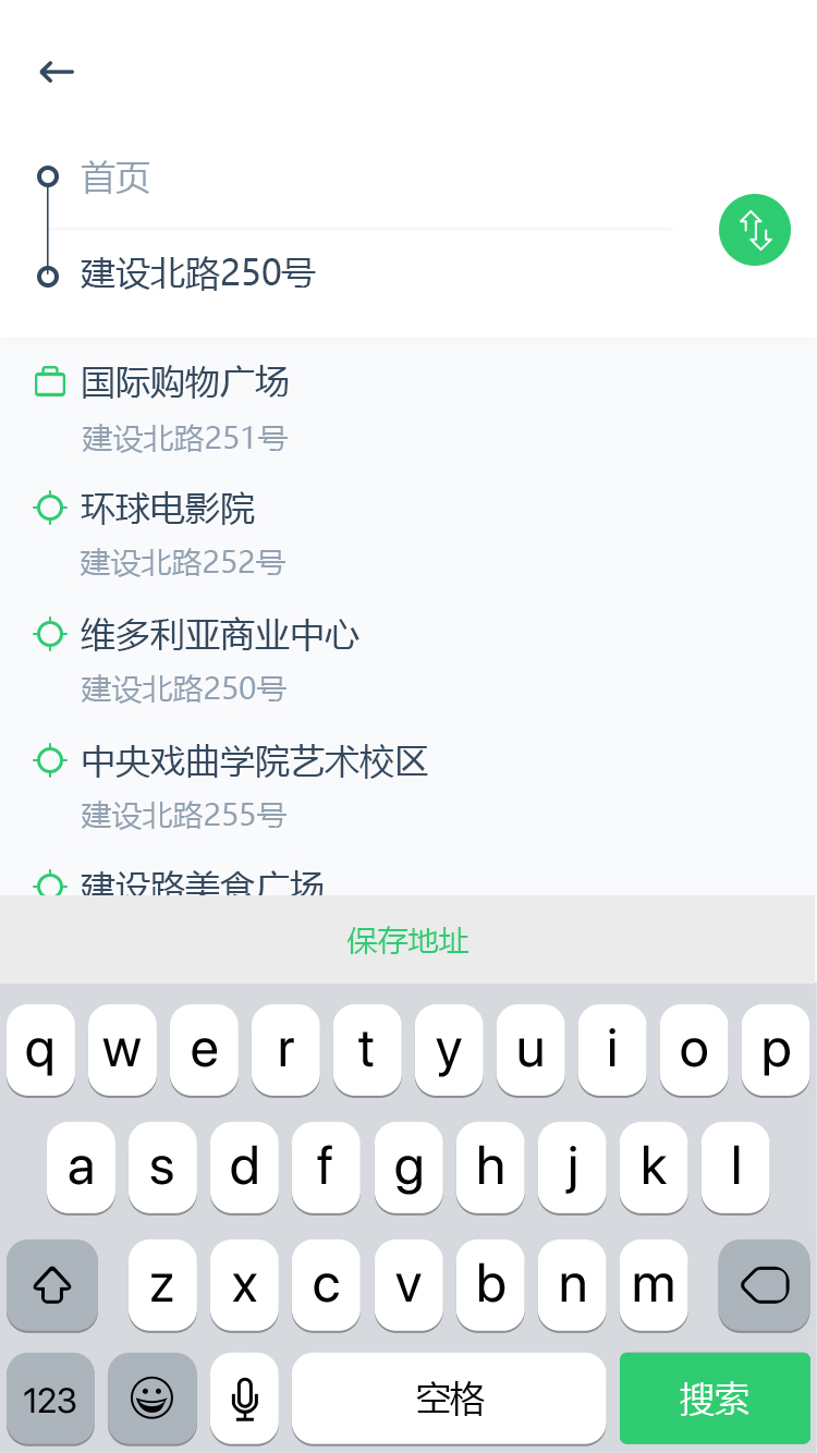 快馳打車