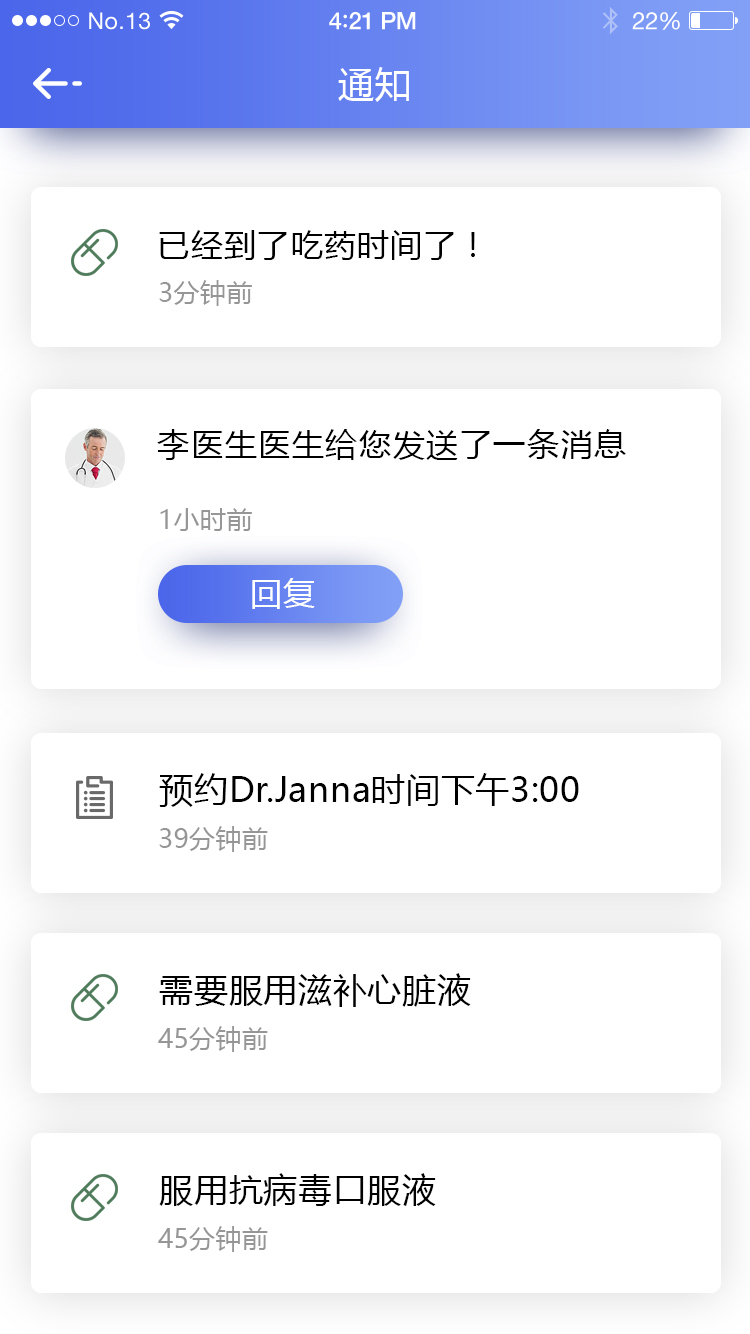 尋醫